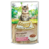 STUZZY GATTO PROSCIUTTO BUSTINA 85 GR